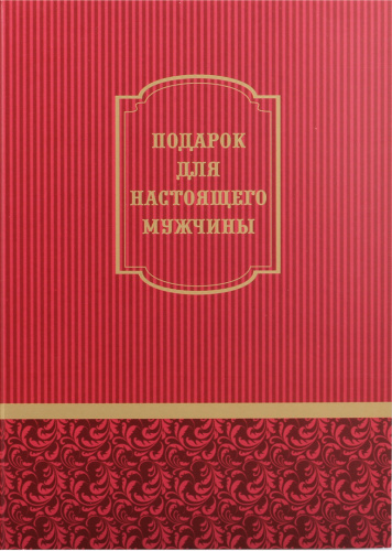 Бокалы для коньяка Yubilei 60 лет "Настоящий мужчина" в деревянной шкатулке (набор из двух) - Декоративные элементы: 10 см, Объем: 042 л, Материалы: Стекло, Латунь, Цвет: Прозрачный/Бронзовый фото 5